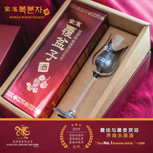 Bohae Bokbunja Gift Pack (FREE Lucaris Grappa Stem Glass)