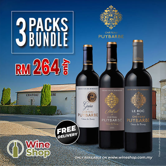 Chateau Puybarbe 3 Pack Bundle