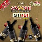 Alma Spanish Wine - New Launching Offer