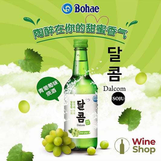 Bohae Dalcom Fruit Soju - Green Grape